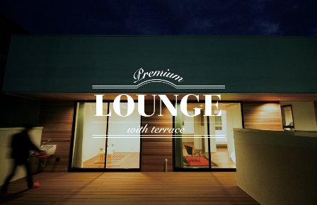 GH-lounge - コピー.jpg